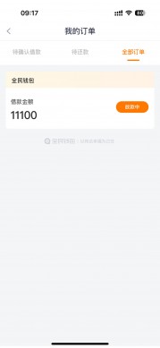 租机贷款口子靠谱吗？小心这3个隐形大坑！