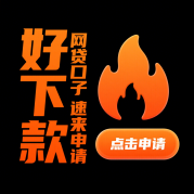 分期还款后额度会恢复吗？详解贷款额度恢复机制及理财技巧