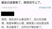 盈信钱庄真的不上征信？贷款前必看的3个风险点