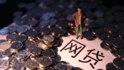 2026年，网贷额度高容易通过的有哪些？这5家审核快、放款稳！