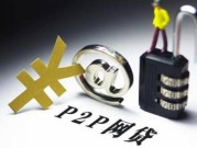 2026年，类似备用金的贷款渠道有哪些？这几个门槛低、下款快！