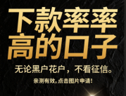 征信黑了还能卖房吗？这5个问题必须提前弄清楚！