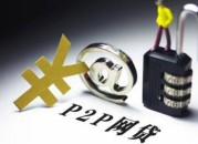 申请贷款口子多？老哥亲测这几个渠道最靠谱！