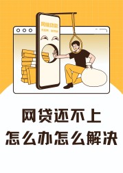 回收系列的口子靠谱吗？这些渠道要注意避坑！