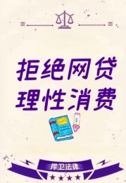 18岁也能借？手把手教你选正规低息借款平台