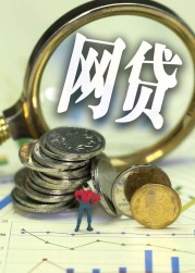 贷款未还本金是什么意思？3分钟搞懂核心门道