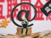 不需要征信的小额贷款app，最快3分钟到账！