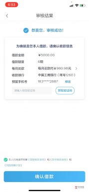 公积金贷款买车条件及利弊分析