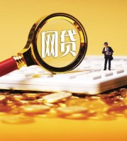 8月必定通过的小额贷款，6个秒过2000的小贷！