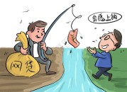 征信不良也能申请的贷款渠道有哪些？低门槛快速到账攻略