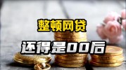 17年还能下款的口子可以参考这5个100分百秒下款口子