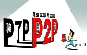 2026年，极速放款和普通放款有啥区别？3分钟搞懂哪种更适合你