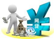 甬商贷到底上不上征信？这3个关键点你一定要知道！