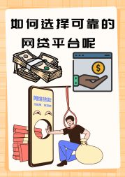 什么软件好下款征信花了