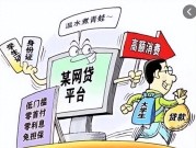 2026年，贷款攻略：三步教你轻松获取资金，解决燃眉之急！