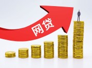 2026年，哎，急用钱怎么办？这7个靠谱贷款口子最快当天到账！