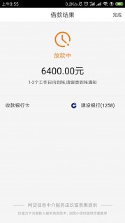 22可以借钱的平台，带你了解七款网贷逾期好下款的口子