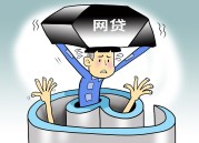 中介热炒的网黑下款口子整理这5个强制下款高炮有哪些 高炮口子秒下款