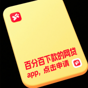 长期贷款平台推荐：哪些渠道能申请更久期限的贷款