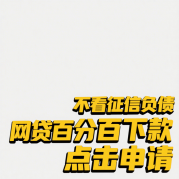 网贷还不了急用钱？别慌！这6招教你化解危机