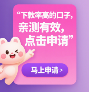 上海静安维信小额贷款有限公司专业贷款服务指南