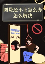 最新高炮口子哪些倒闭了？这3家平台已关停，借款人注意避坑！