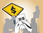 什么平台征信不好下款