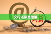 2026年，不看征信的网贷能下款？这些渠道实测有效