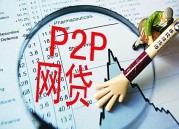 2026年，市面上手机贷款这么多，到底怎么选？这份避坑指南帮你省心又省钱