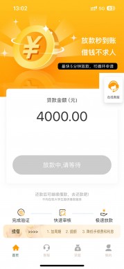 中邮钱包贷款怎么申请？额度高到账快攻略都在这！