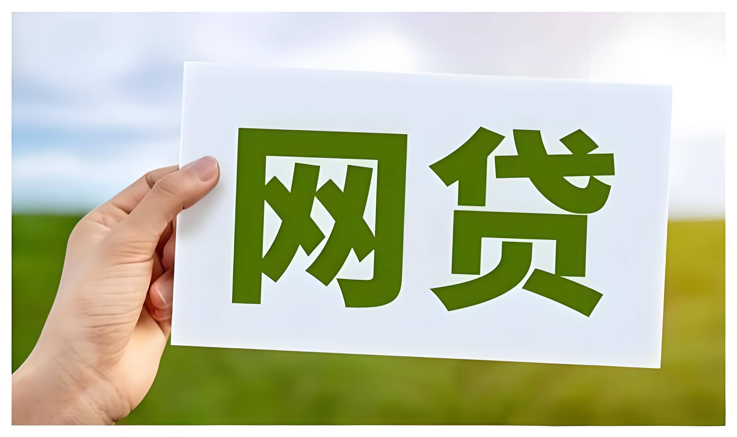 有没有黑网贷借款软件?这几个无论多黑都能下款的平台 有没有黑网贷借款软件?这几个无论多黑都能下款的平台