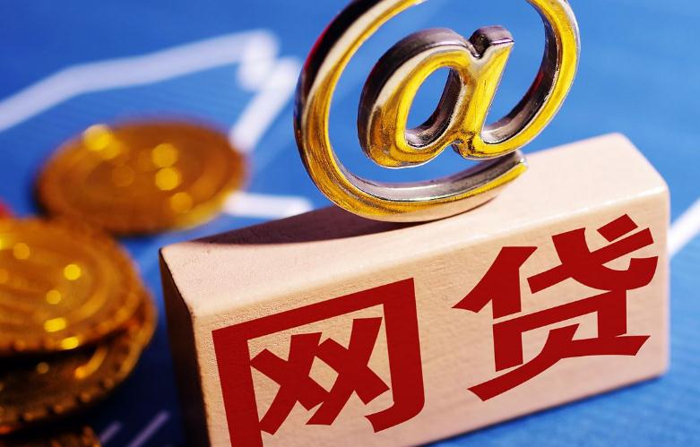 大学生贷款当天下款的这5款易下款可以分期口子