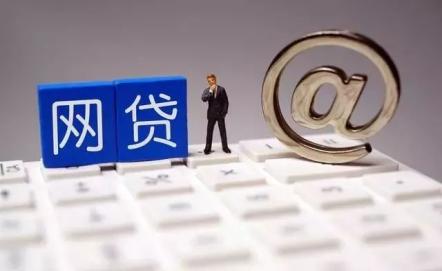 有没有无需征信的贷款软件?这几个软件无视征信 有没有无需征信的贷款软件?这几个软件无视征信