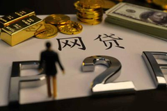 征信逾期也能下款的口子可以参考这5个最近高炮不下款 征信逾期也能下款的口子可以参考这5个最近高炮不下款