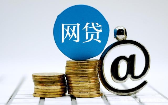 哪些下款审核超快的口子可以参考这5个额度高易下款的网贷口子 哪些下款审核超快的口子可以参考这5个额度高易下款的网贷口子