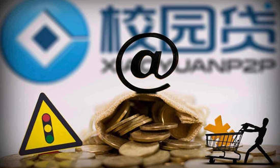 征信花了没法下款