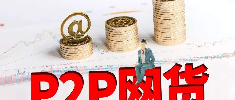 2024让开会员的这些网贷能下款吗？