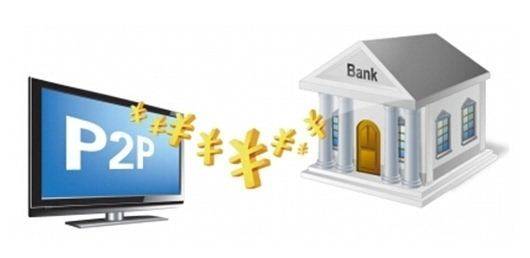 放款快的小额借贷靠谱吗?3个真相藏不住了 放款快的小额借贷靠谱吗?3个真相藏不住了