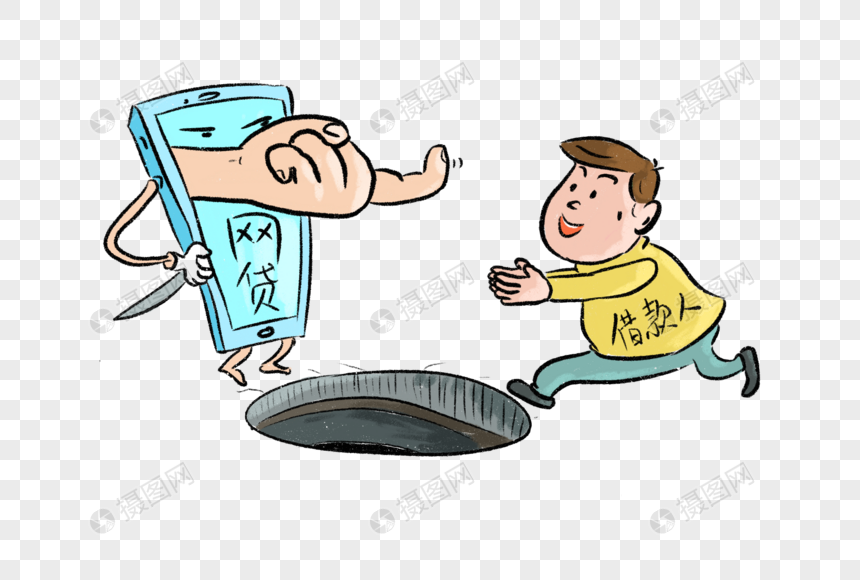 易分米借款口子靠谱吗？详细解答借款入口+避坑指南