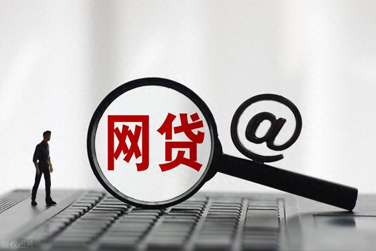 小额贷款必下口子12期?这5个技巧让你轻松过审! 小额贷款必下口子12期?这5个技巧让你轻松过审!