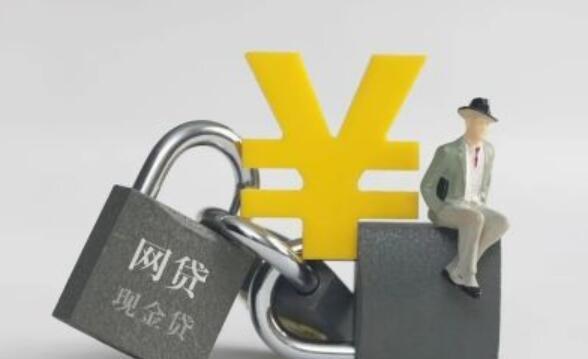 网贷整合可行吗?借5万还清多平台债务的3个关键思路 网贷整合可行吗?借5万还清多平台债务的3个关键思路