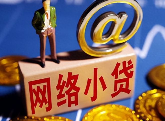 500秒极速到账？这些贷款口子通过率高到离谱！