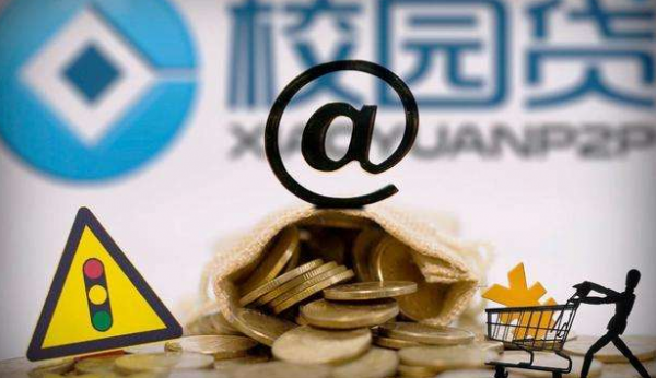 无视征信快速借款指南:5类产品解析与风险警示 无视征信快速借款指南:5类产品解析与风险警示