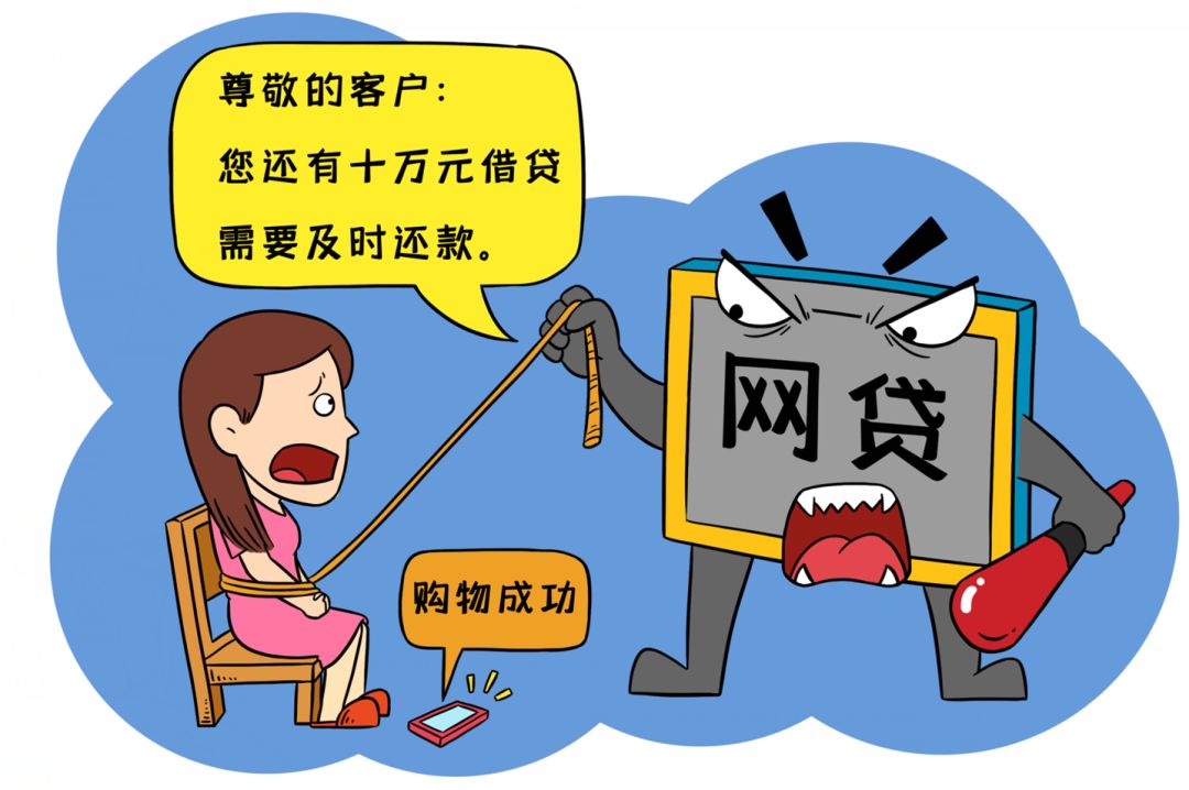 第三方信用贷款靠谱吗？一文解析优缺点与避坑指南