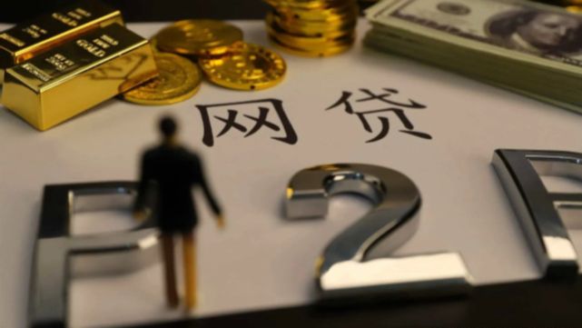 征信不良如何贷款?试试这几个靠谱渠道! 征信不良如何贷款?试试这几个靠谱渠道!