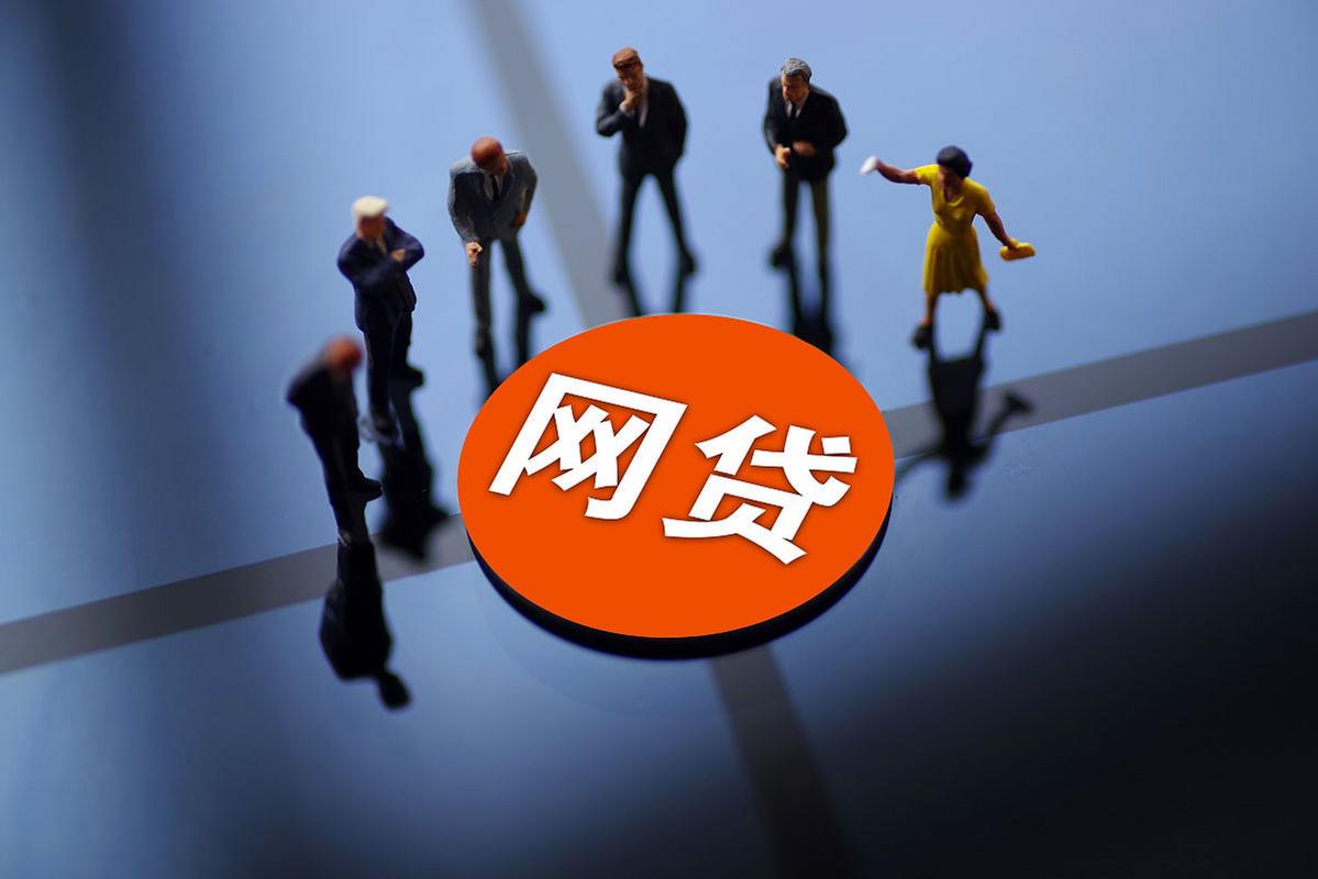 网贷被起诉后还不上钱？这6招教你应对！