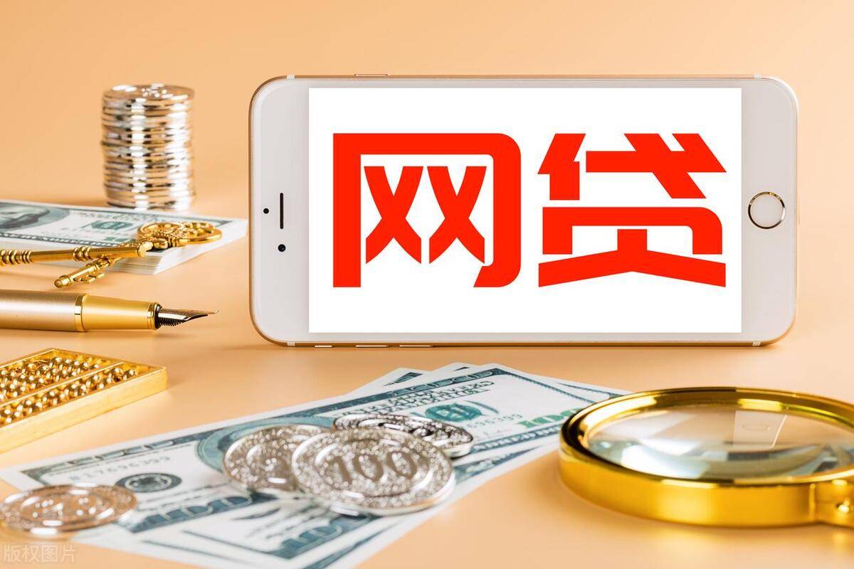 这些借款平台居然不查征信? 这些借款平台居然不查征信?