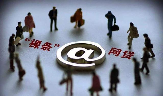 近期下款率高的良心口子盘点 近期下款率高的良心口子盘点