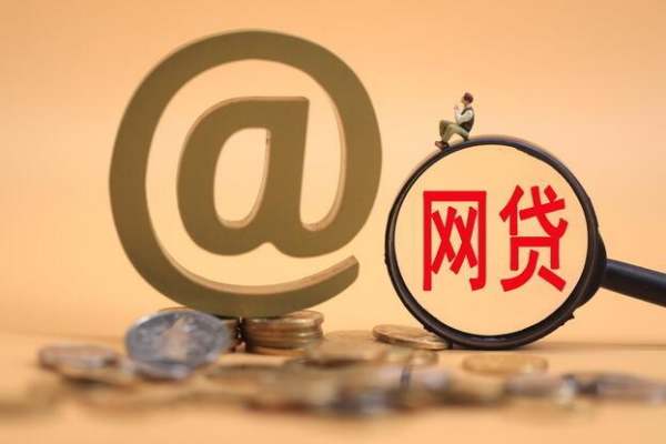 征信黑了没钱别慌!3招教你破局贷款难题 征信黑了没钱别慌!3招教你破局贷款难题