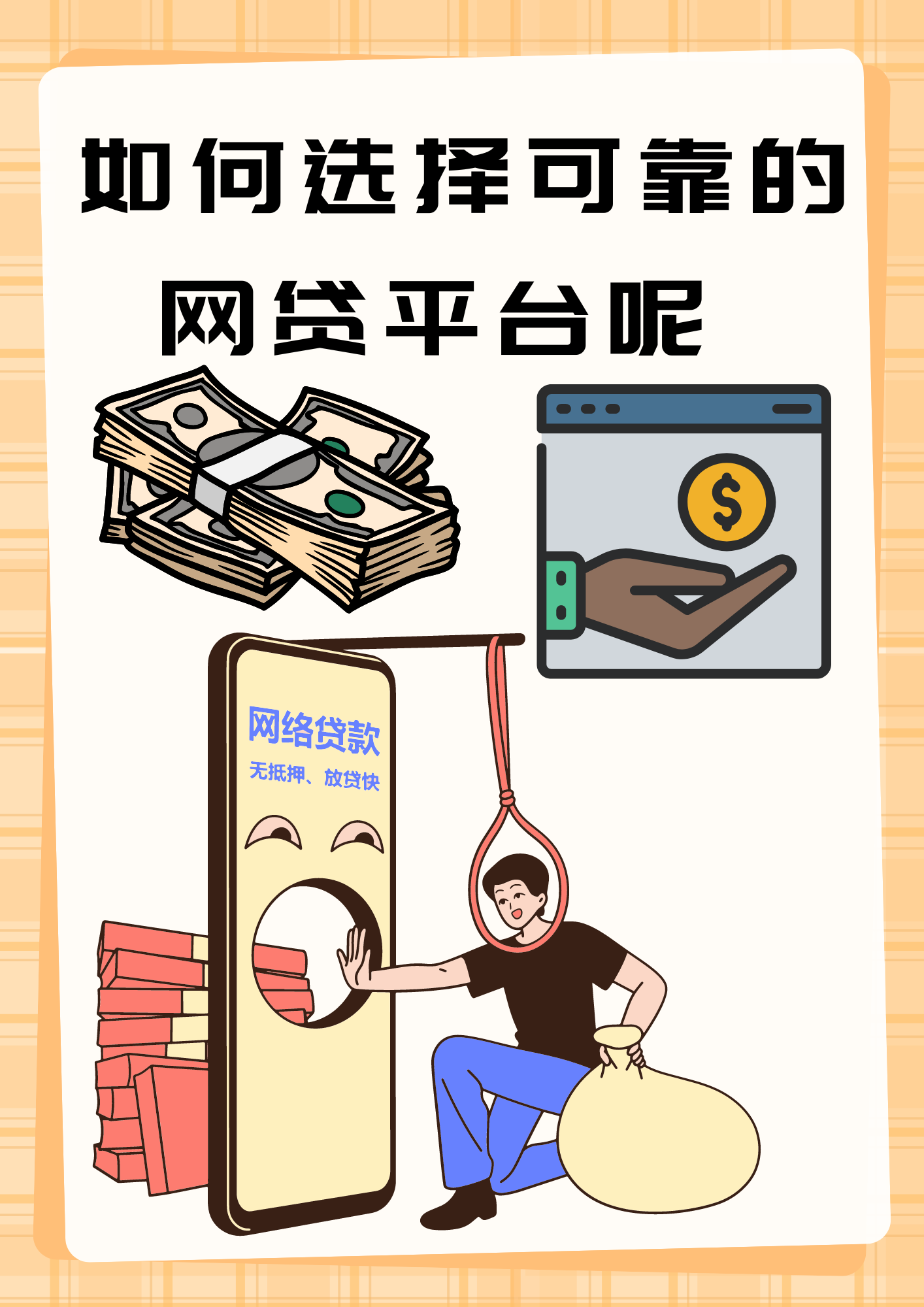 征信黑了考驾照会被卡吗?关键细节别忽略! 征信黑了考驾照会被卡吗?关键细节别忽略!